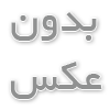  برخی از بهترین سوغاتی‌های شمال ایران 